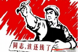 南郑专业讨债公司有哪些核心服务？