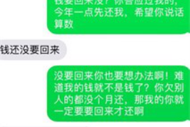 南郑南郑专业催债公司的催债流程和方法